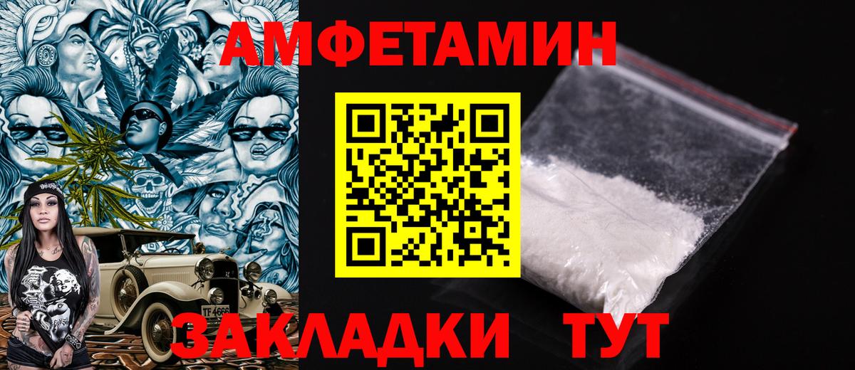 АМФ  Вход с VPN  АМФ  АМФ 98%  Феодосия 