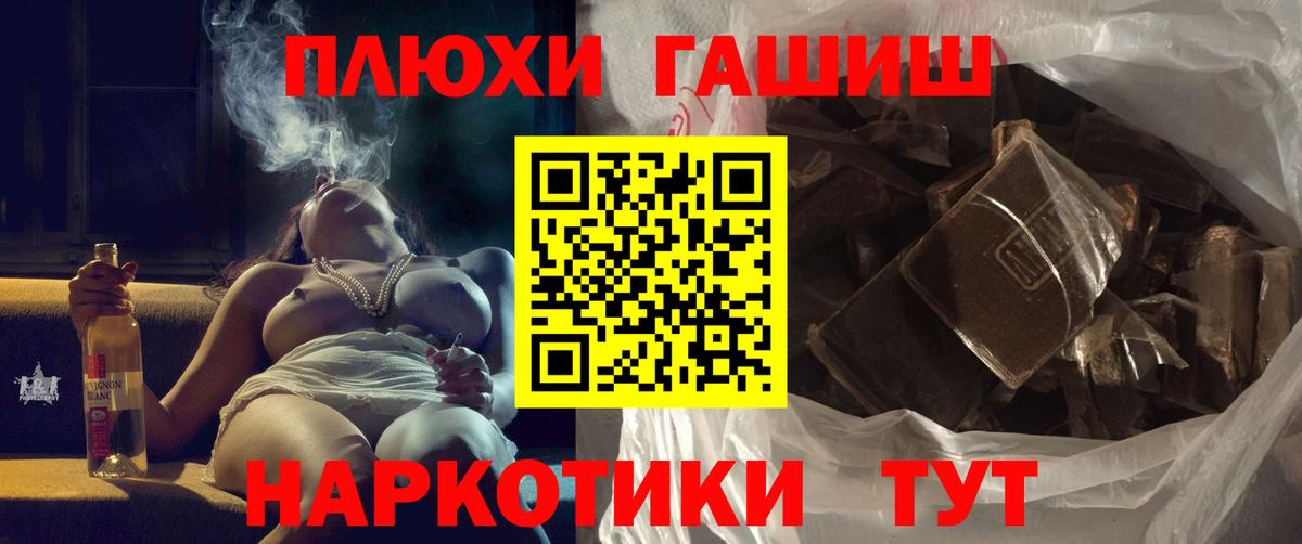 ГАШ VHQ Феодосия