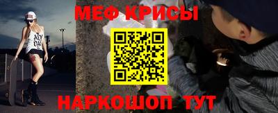 ALPHA-PVP Ипатово
