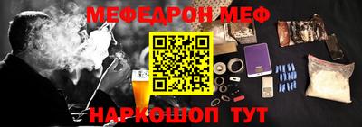 ALPHA-PVP Ипатово