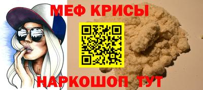 кокаин премиум Ирбит