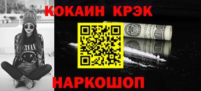кокаин премиум Ирбит