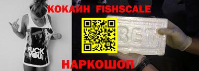 кокаин премиум Ирбит