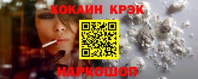 ALPHA-PVP Ипатово
