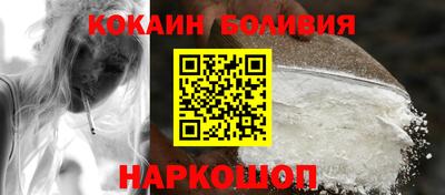 кокаин премиум Ирбит