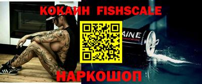 ALPHA-PVP Ипатово