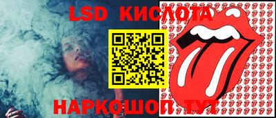 ALPHA-PVP Ипатово