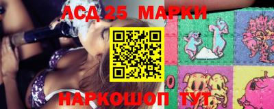 ALPHA-PVP Ипатово