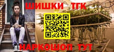 ALPHA-PVP Ипатово