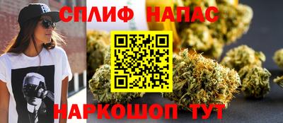 ALPHA-PVP Ипатово