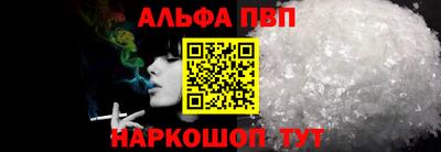 ALPHA PVP Изобильный