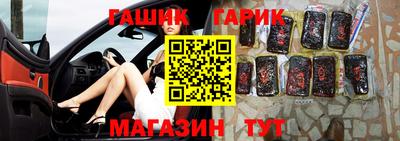 ALPHA-PVP Ипатово