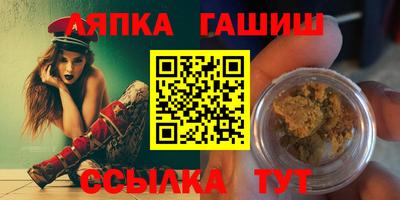 ALPHA-PVP Ипатово