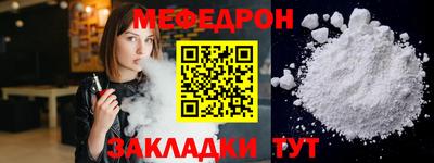 ALPHA-PVP Ипатово