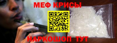 ALPHA-PVP Ипатово