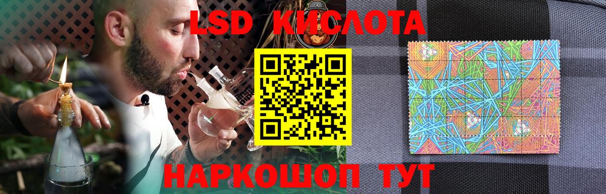 Феодосия  ЛСД экстази ecstasy  Вход с VPN 