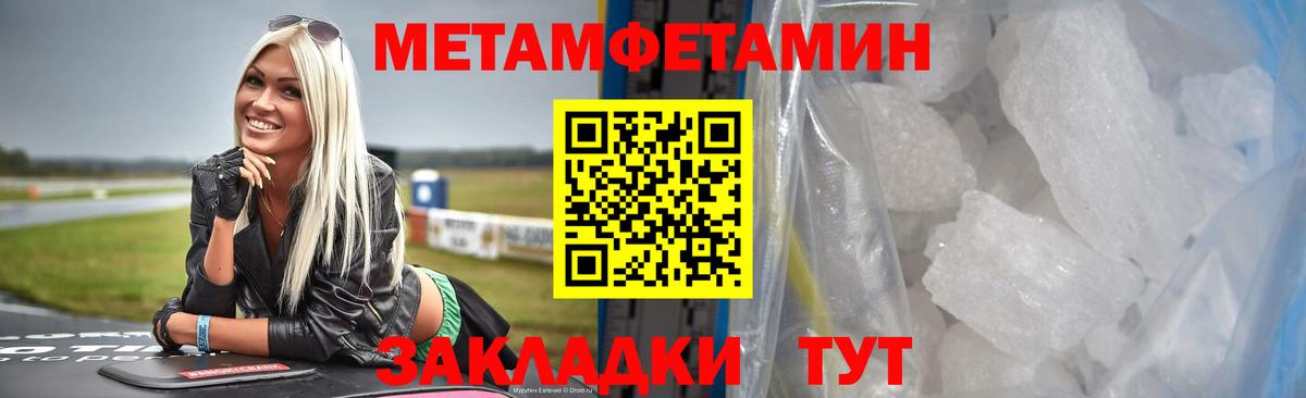 Феодосия  Первитин витя  Вход с VPN 