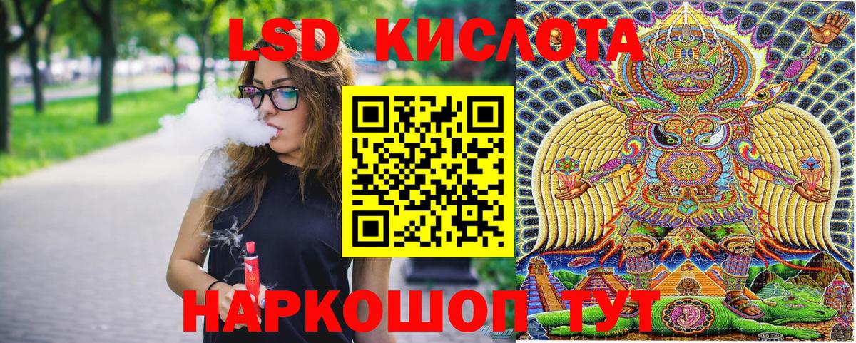 Наркотические марки 1500мкг Феодосия