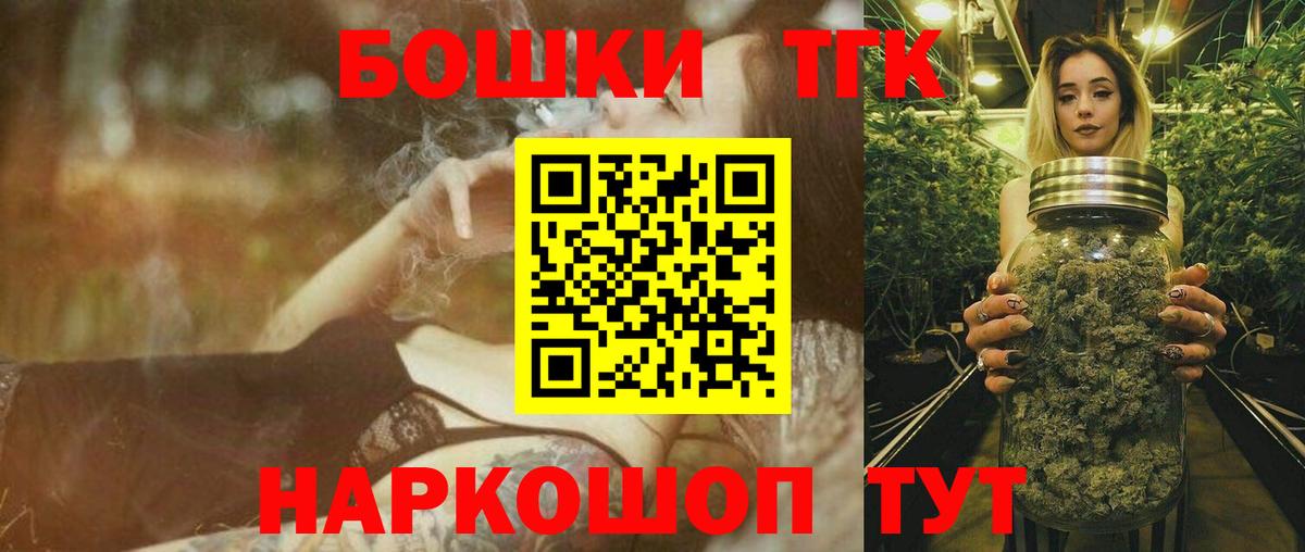 Бошки марихуана OG Kush  МАРИХУАНА Bruce Banner  Феодосия  МАРИХУАНА Bruce Banner  Вход с VPN 