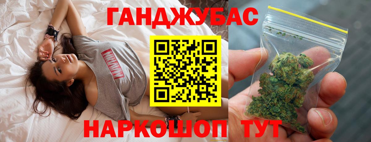 Каннабис Bruce Banner Феодосия